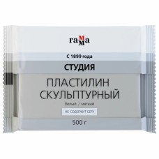 Пластилин скульптурный Гамма "Студия", белый, мягкий, 500г, пакет 266892