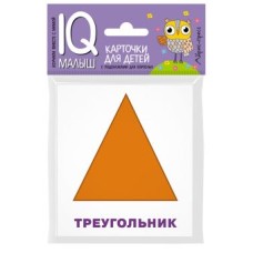 Набор карточек Умный малыш. Плоские фигуры. Набор карточек для детей. 512045