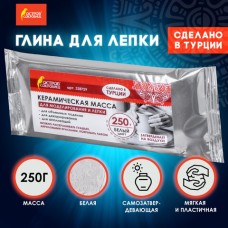 Масса керамическая для лепки ОСТРОВ СОКРОВИЩ, самозатвердевающая, 250 г, белая, 228729