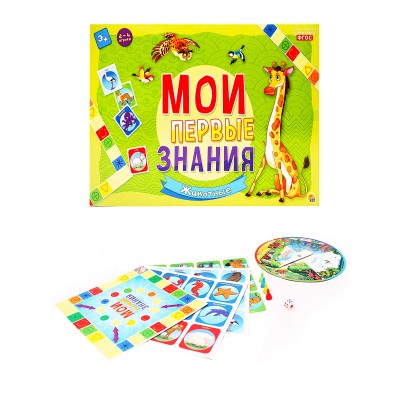 Настольная игра. Мои первые знания. ЖИВОТНЫЕ (Арт. ИН-8064)