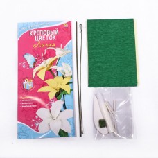 Серия "Креповый цветок". ЛИЛИЯ (Арт. И-9023) другой стандарт Серия "Креповый цветок". ЛИЛИЯ (Арт. И-9023) другой стандарт