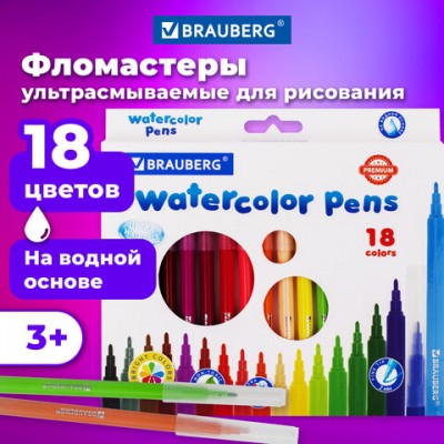 Фломастеры BRAUBERG "PREMIUM", 18 цветов, УЛЬТРАСМЫВАЕМЫЕ, классические, вентилируемый колпачок, картонная коробка с европодвесом, 151939