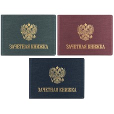 Обложка для зачетной книжки OfficeSpace ПВХ, тиснение золотом, ассорти Спейс 255449