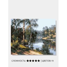 Картина по номерам на холсте 50х40 "Моя Карелия" Знайленд КН5040036
