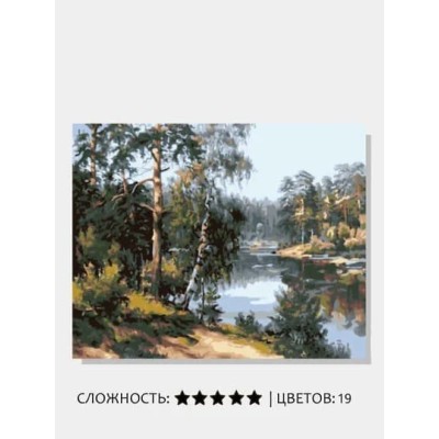Картина по номерам на холсте 50х40 "Моя Карелия" Знайленд КН5040036