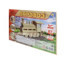 Сборная модель из дерева. 2 BIG ПАРОВОЗ (Арт. СМ-1014-А4)