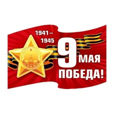 приглашение на свадьбу "мир поздравлений" 62678