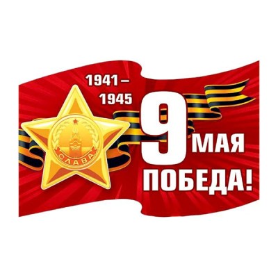 приглашение на свадьбу "мир поздравлений" 62678