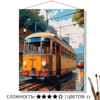 Картина  по номерам на холсте 50x40 Советское прошлое Знайленд КН50402173