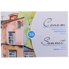 Акварель Сонет, художественная, 16 цветов, кювет, картон ЗХК 119560