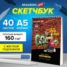 Скетчбук, белая бумага 160 г/м2, 140х201 мм, 40 л., гребень, подложка, BRAUBERG ART, "Граффити", 115069