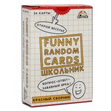 Игра для вечеринок Funny Random Cards Школьные Сборник №2. ТМ Игрополис ИН-0191