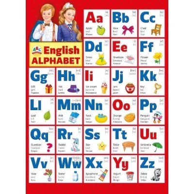 Плакат "English alphabet", изд.: Горчаков 460228994130001589