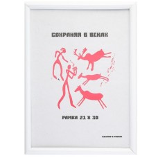 Рамка пластиковая 21*30 KLERK 231540500 с небьющимся оргстеклом белый 231540-500