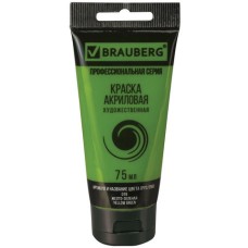 Краска акриловая художественная BRAUBERG ART "CLASSIC", туба 75 мл, желто-зеленая, 191099
