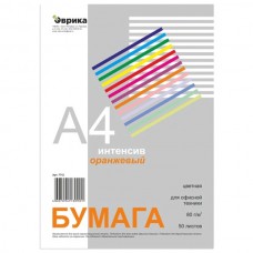 Бумага цветная А4 80г/м2 интенсив 50л оранжевый ЭВРИКА 7712 460826