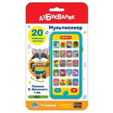 Песенки В.Шаинского (Мультиплеер) 24*84 1778/2831