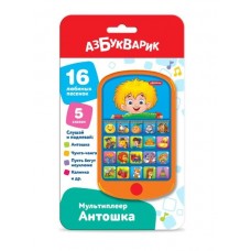 Антошка (Мультиплеер) 16*88 1763/3018