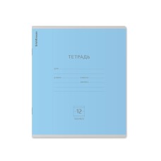 Тетрадь 12л. ERICH KRAUSE линия, обложка картон, КЛАССИКА ГОЛУБАЯ, 35193