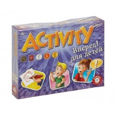 Activity "Вперед" для детей 793394