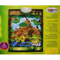 Электр.плакат "Веселый зоопарк" (Знаток) 70083/PL-06