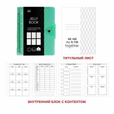 Тетрадь (студ., офис) А5 120л "Jelly Book. Colorful. 1" КанцЭксмо ПБП1204944