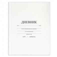 Дневник 1-11 класс 40 л., твердый, BRAUBERG, матовая ламинация, БЕЛЫЙ, 105540