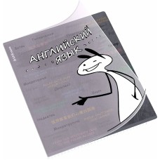 Тетрадь общая ученическая с пластиковой обложкой на скобе ErichKrause Чубрик, Английский язык, 48 листов, клетка 59478
