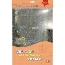 Фольга голографическая цветная А4 7л. в ПЭТ "Нежные цветы" С3374-03 Апплика /1 /0 /200 /0 302192