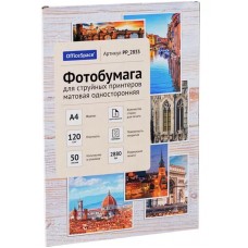 Фотобумага А4 для стр. принтеров OfficeSpace, 120г/м2 (50л) матовая односторонняя 302535