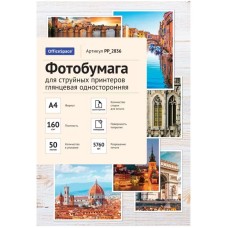 Фотобумага А4 для стр. принтеров OfficeSpace, 160г/м2 (50л) глянцевая односторонняя 302538