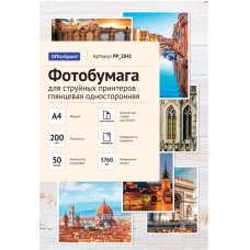 Фотобумага А4 для стр. принтеров OfficeSpace, 200г/м2 (50л) глянцевая односторонняя 302543