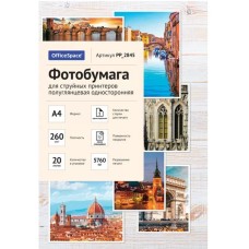 Фотобумага А4 для стр. принтеров OfficeSpace, 260г/м2 (20л) полуглянцевая односторонняя 302547