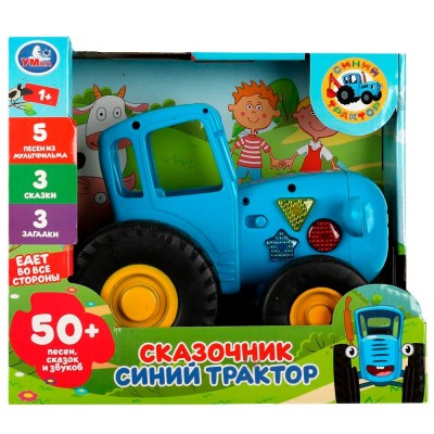 Каталка-сказочник 5 колесо СИНИЙ ТРАКТОР 50 песен,сказок,звуков HT1321-R
