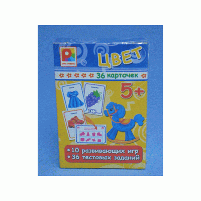 Игра с карточками "Цвет" С-915