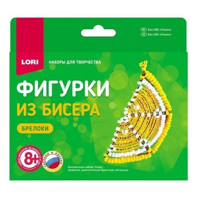 Набор ДТ Фигурки из бисера. "Лимон" Бис-086 Lori 776-858