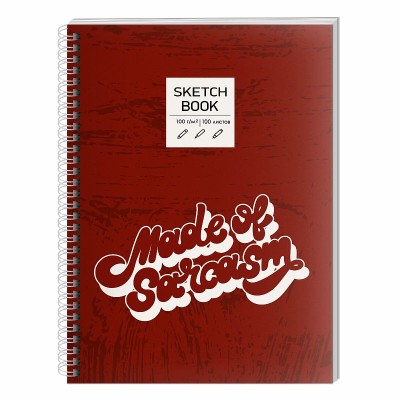 Скетчбук А5 100л "SKETСHBOOK. Sarcasm" КанцЭксмо ТС51004821