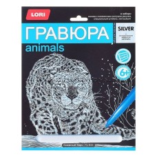 Набор ДТ Гравюра большая "Снежный барс" Гр-633 Lori 877-772