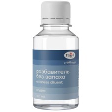 Разбавитель без запаха Гамма "Студия", 100мл 294806
