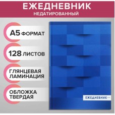 Ежедневник недатир А5 128л, 7БЦ, Calligrata, СИНИЙ, глянцевая ламинация 9246700