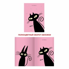 Тетради А4- 40л. ШКС дизайн клетка, титульный лист. Обл: импорт.мел. картон ,глян. лам, микротекстур.тисн. фольгой, полнц оборот. Бум.оф.80 г. клет. Simple joys. Дизайн 1 ТФМ4406894