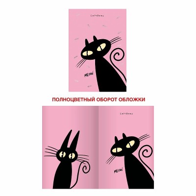 Тетради А4- 40л. ШКС дизайн клетка, титульный лист. Обл: импорт.мел. картон ,глян. лам, микротекстур.тисн. фольгой, полнц оборот. Бум.оф.80 г. клет. Simple joys. Дизайн 1 ТФМ4406894