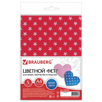 Цветной фетр для творчества А4 210*297мм BRAUBERG "Kids Series" узор из блесток, 5л.5цв,толщ. 2 мм.