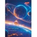 TМ"Profit"ЗАПИСНАЯ КНИЖКА А7 48л. КОСМИЧЕСКАЯ ТЕМАТИКА (48-1717) перепл. 7БЦ, глянц.ламинация 48-1717