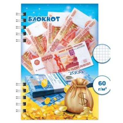Блокнот спираль 120л А6 Кошки 1 Бг120/10-1