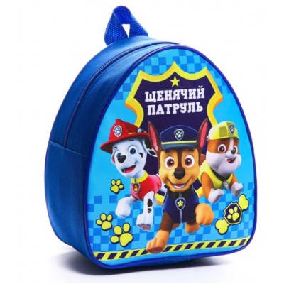 Рюкзак детский Paw Patrol "Щенячий патруль"    3277566