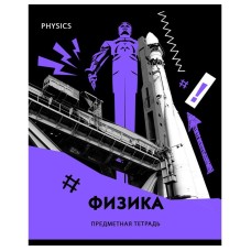 Тетрадь предметная 40л. BG "Neon" - Физика, неоновый пантон, эконом 345243