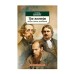 Три мастера. Бальзак. Диккенс. Достоевский Махаон Цвейг С. Азбука-Классика (мягк/обл.) 978-5-389-24804-5