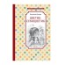 Цветик-семицветик Махаон Катаев В. Чтение - лучшее учение 978-5-389-26396-3
