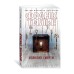 Иллюзия смерти (мягк/обл.) Махаон Тилье Ф. Звезды мирового детектива (мягк/обл.) 978-5-389-19805-0